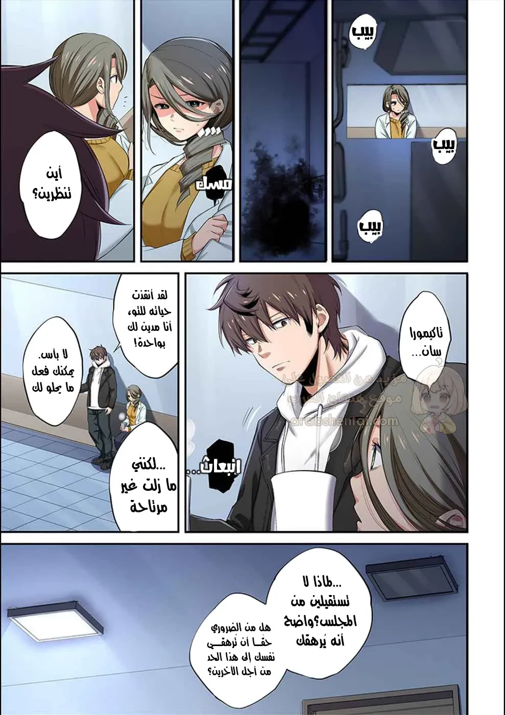 وسط جثث الزومبي، وُلدت رغبة لم أعرفها من قبل! - 16 - 68ffdfff1a2ef_mzoC.webp