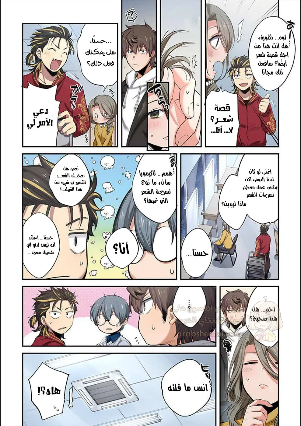 وسط جثث الزومبي، وُلدت رغبة لم أعرفها من قبل! - 17 - 68ffe04723ee4_FSj2.webp