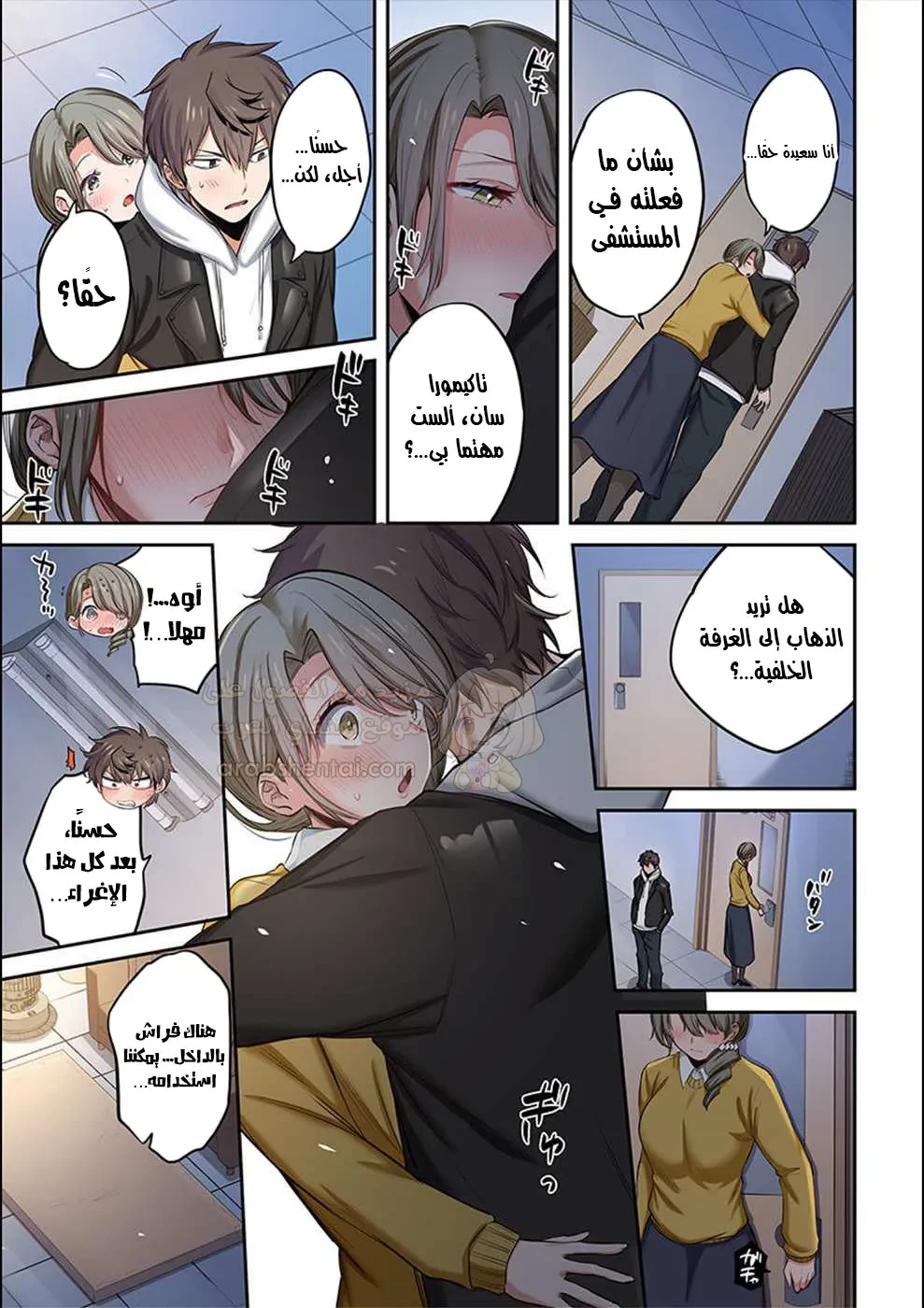 وسط جثث الزومبي، وُلدت رغبة لم أعرفها من قبل! - 17 - 68ffe04a0d2b8_hyKW.webp