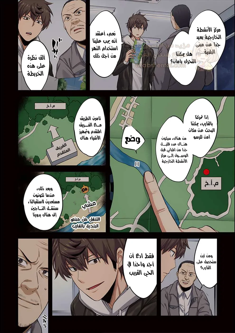 وسط جثث الزومبي، وُلدت رغبة لم أعرفها من قبل! - 18 - 68ffe09959ddd_88gl.webp