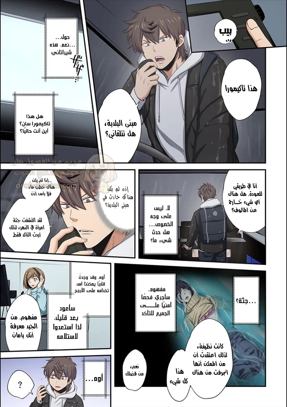 وسط جثث الزومبي، وُلدت رغبة لم أعرفها من قبل! - 19 - 68ffe1289ed69_L4sN.webp