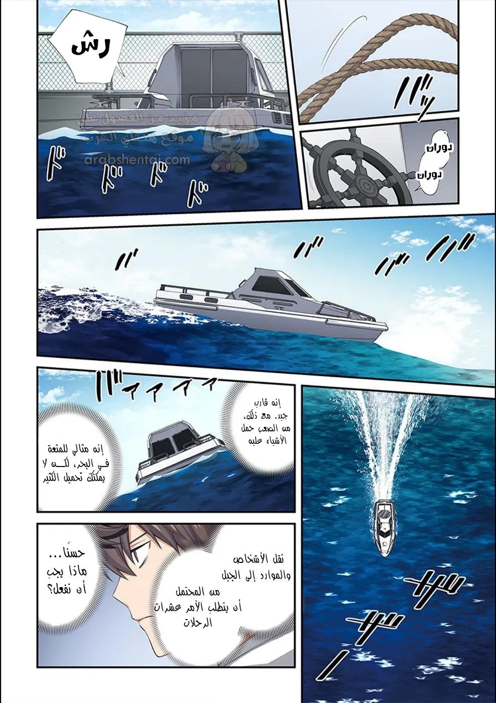 وسط جثث الزومبي، وُلدت رغبة لم أعرفها من قبل! - 19 - 68ffe12d96b41_3dID.webp