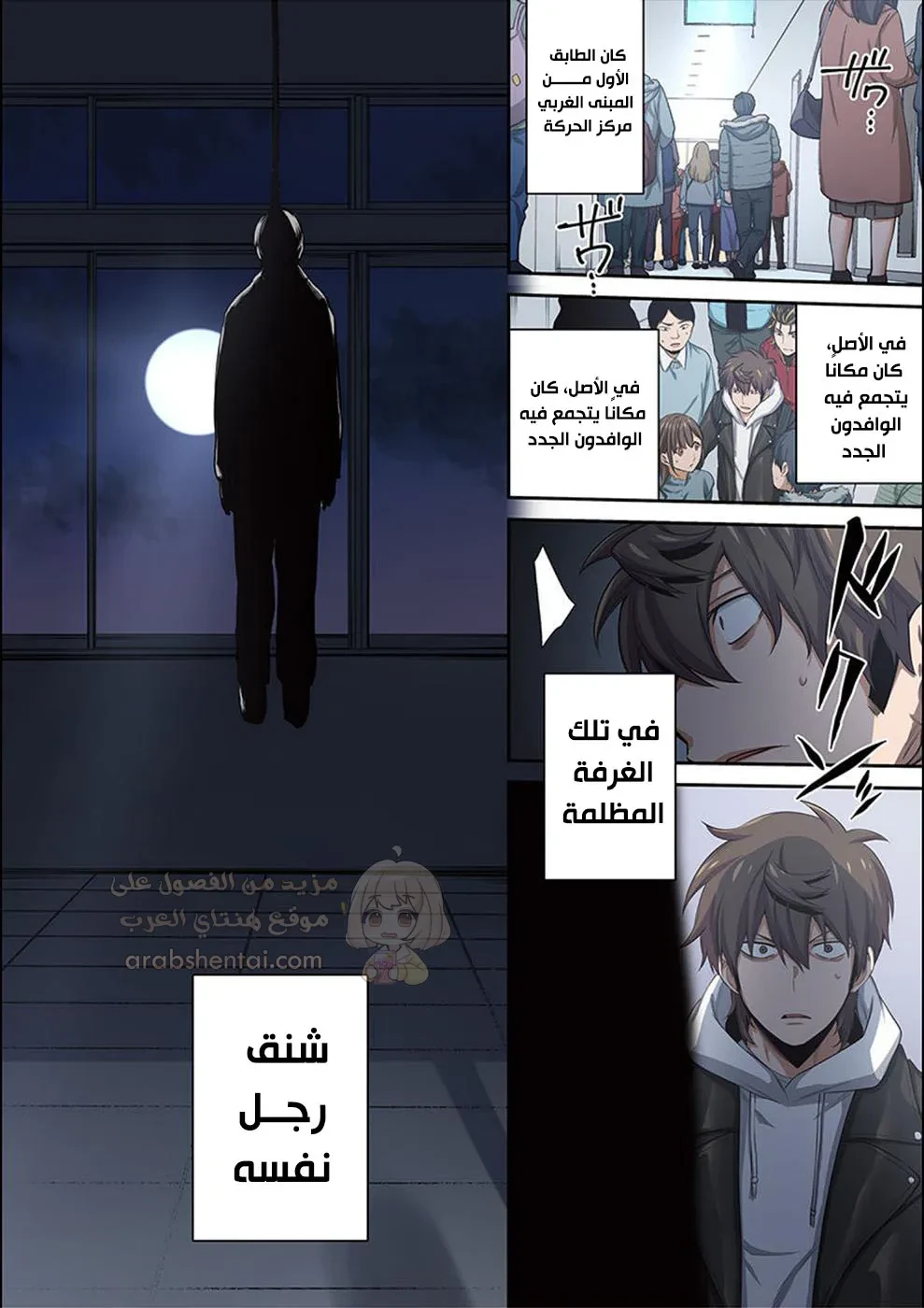 وسط جثث الزومبي، وُلدت رغبة لم أعرفها من قبل! - 19 - 68ffe1359aaf2_uiIF.webp