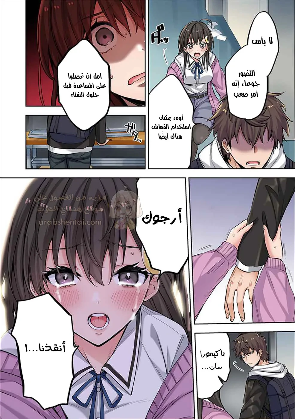 وسط جثث الزومبي، وُلدت رغبة لم أعرفها من قبل! - 2 - 68f94b6dcbf04_daAS.webp