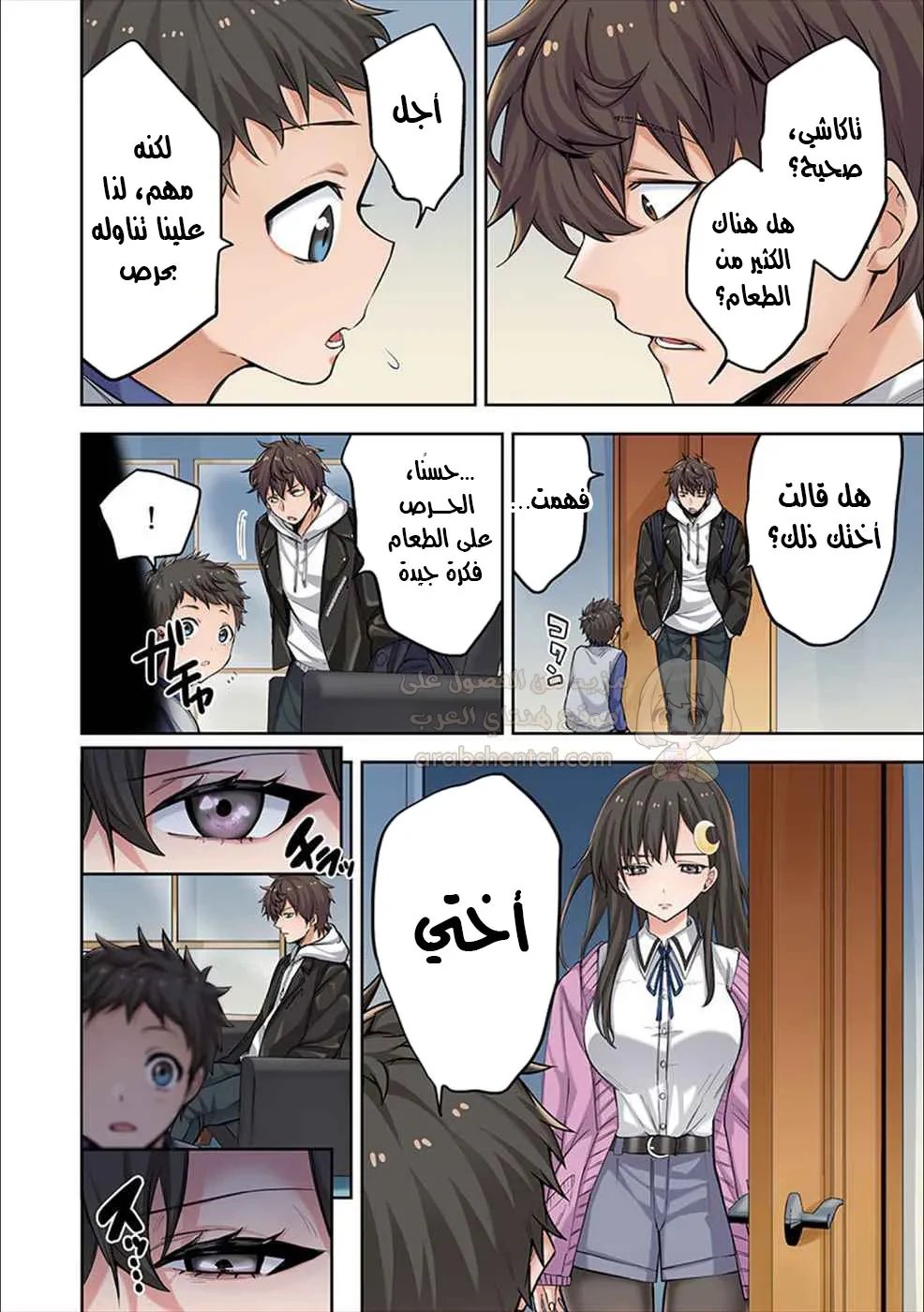 وسط جثث الزومبي، وُلدت رغبة لم أعرفها من قبل! - 2 - 68f94b7a3a702_e5Pz.webp