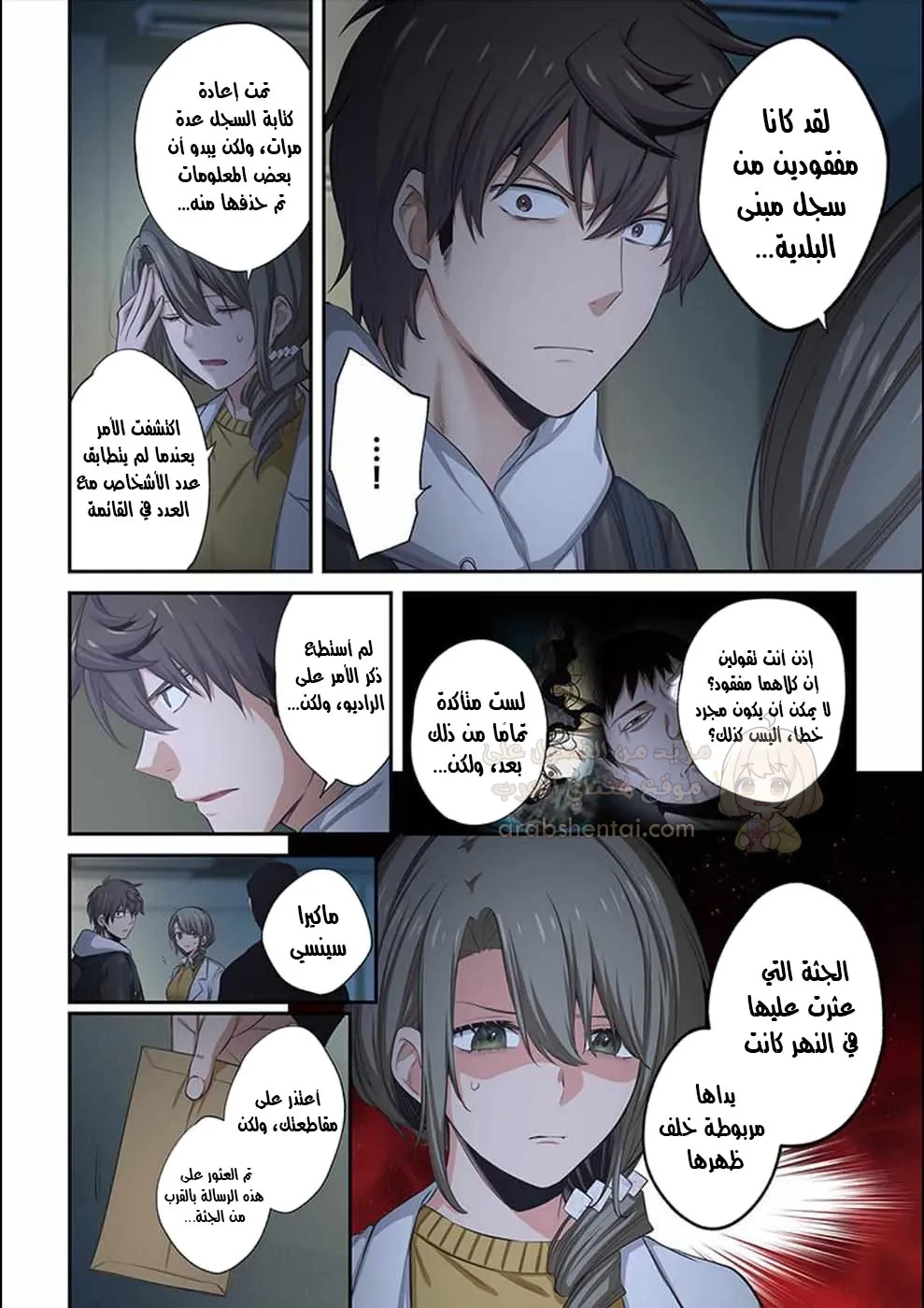 وسط جثث الزومبي، وُلدت رغبة لم أعرفها من قبل! - 20 - 68ffe1566685e_7j6t.webp