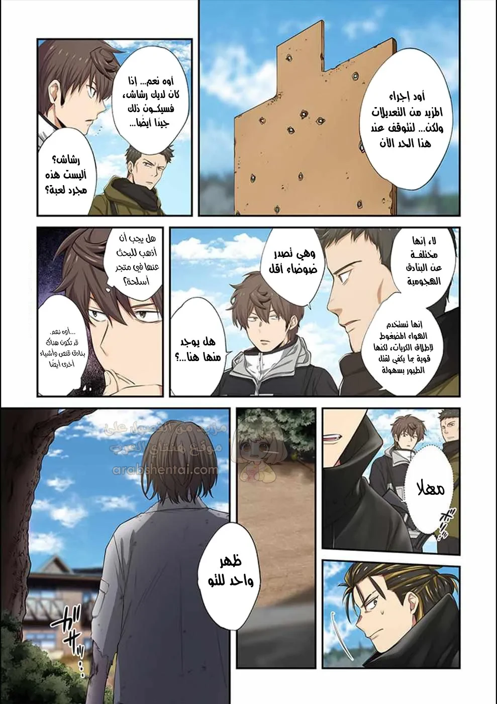 وسط جثث الزومبي، وُلدت رغبة لم أعرفها من قبل! - 21 - 69026fb30436d_YzR3.webp
