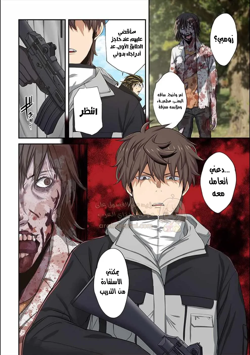 وسط جثث الزومبي، وُلدت رغبة لم أعرفها من قبل! - 21 - 69026fb3f2282_oMUG.webp