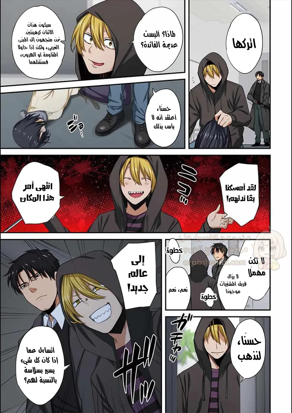 وسط جثث الزومبي، وُلدت رغبة لم أعرفها من قبل! - 22 - 69026fd0753ed_zznS.webp