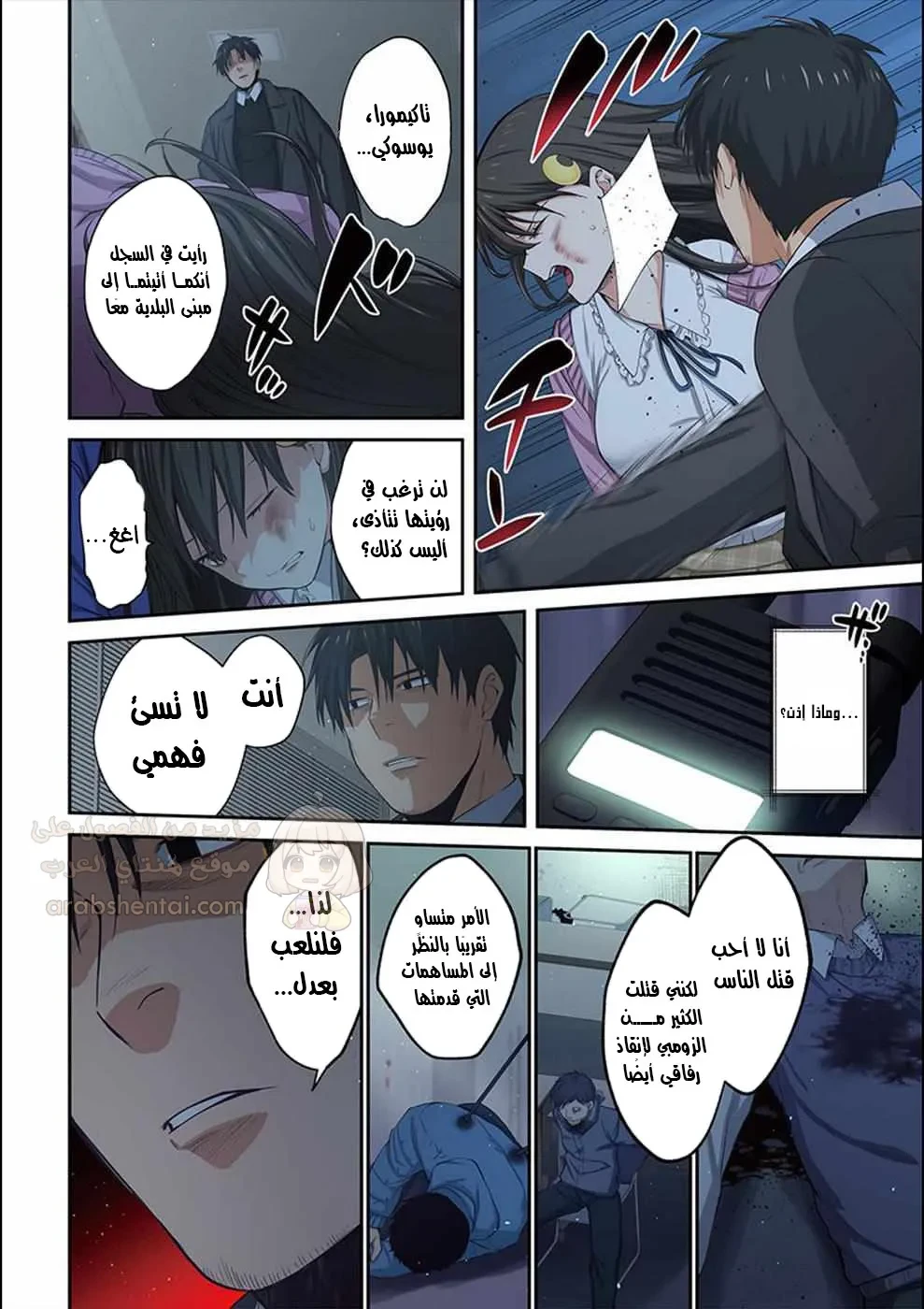 وسط جثث الزومبي، وُلدت رغبة لم أعرفها من قبل! - 23 - 69026ffcab194_tleF.webp