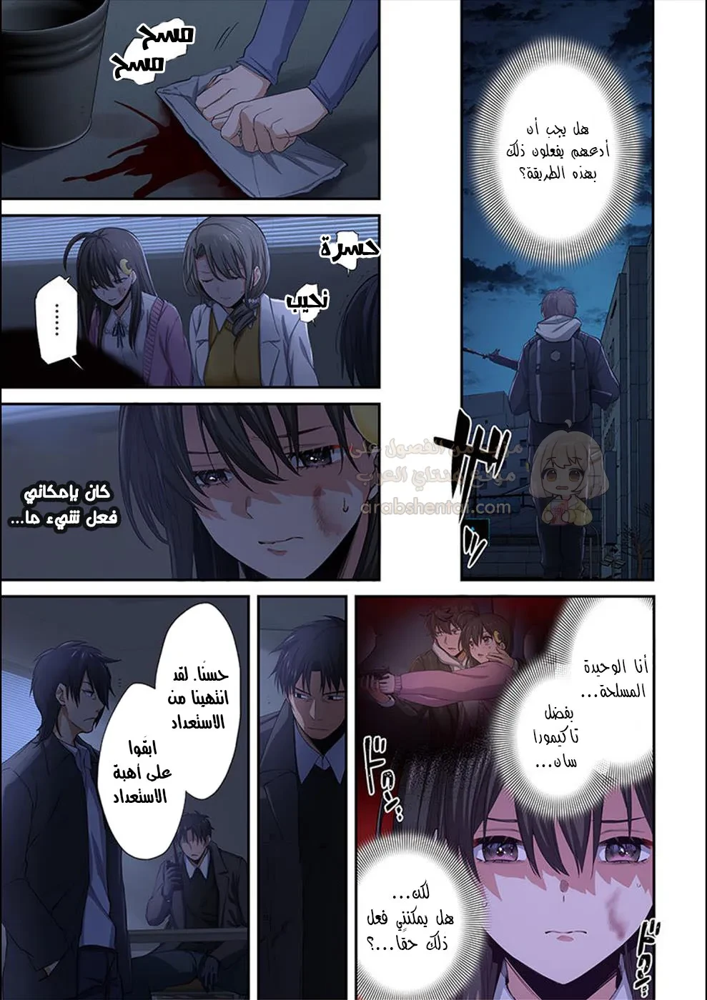 وسط جثث الزومبي، وُلدت رغبة لم أعرفها من قبل! - 23 - 69027003006a1_bPGq.webp