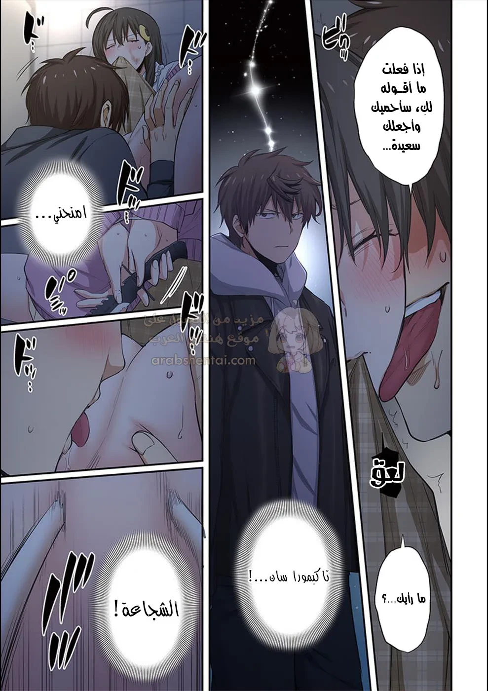 وسط جثث الزومبي، وُلدت رغبة لم أعرفها من قبل! - 23 - 69027008d6ef8_X7Zx.webp