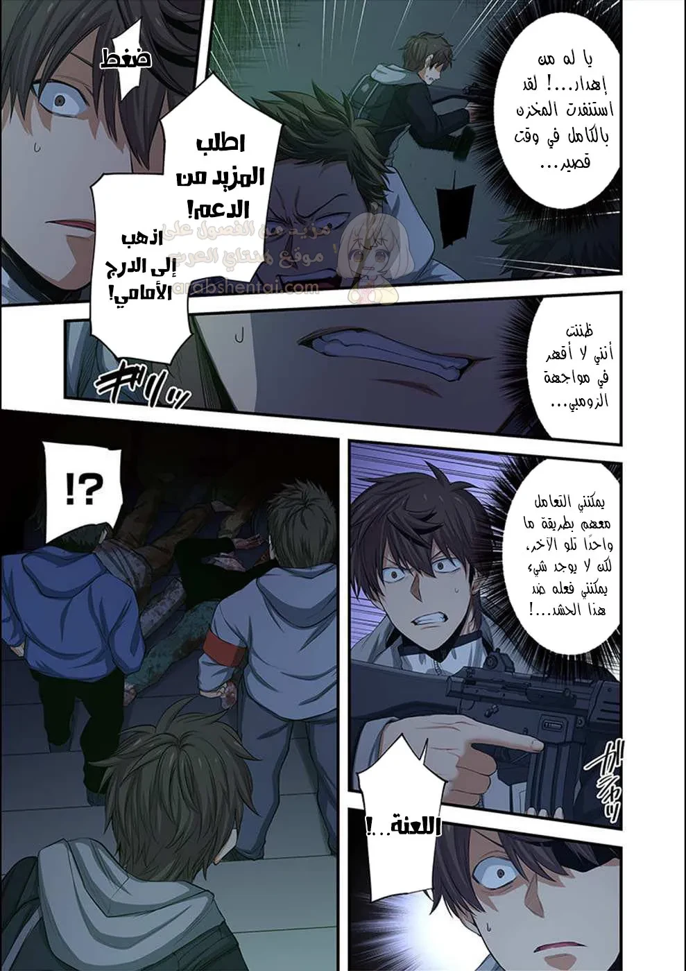 وسط جثث الزومبي، وُلدت رغبة لم أعرفها من قبل! - 26 - 690270ce9afc5_E8Lp.webp