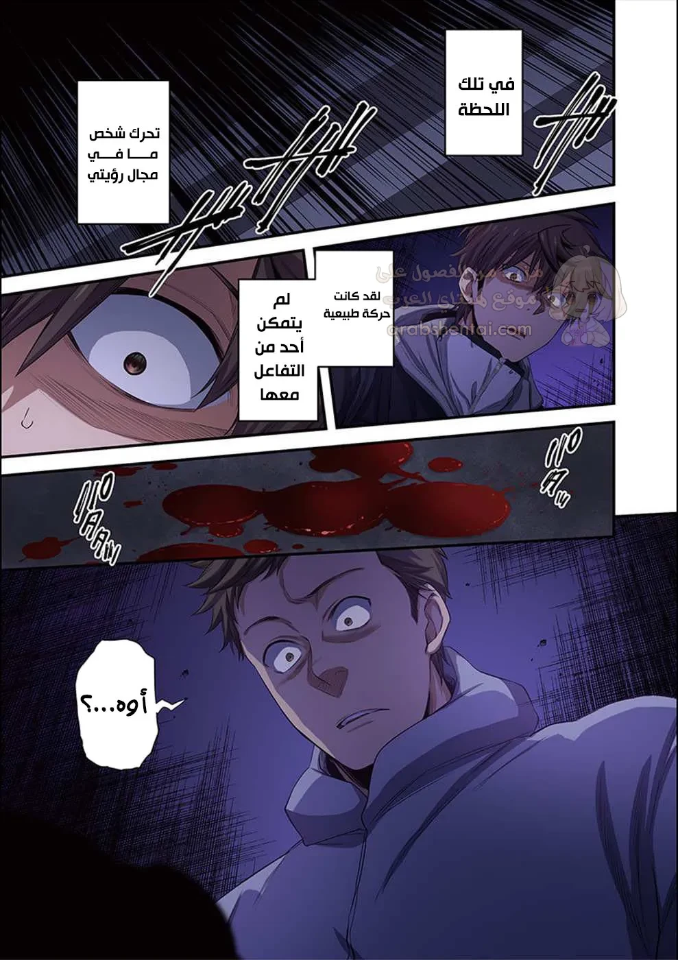وسط جثث الزومبي، وُلدت رغبة لم أعرفها من قبل! - 26 - 690270d2efafe_Ewxz.webp