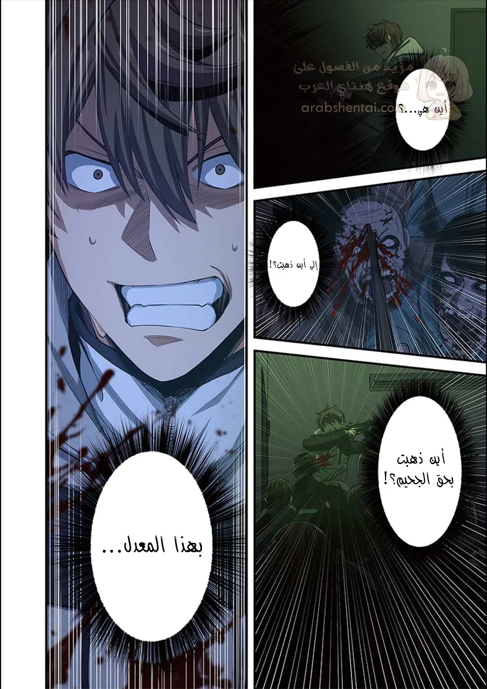 وسط جثث الزومبي، وُلدت رغبة لم أعرفها من قبل! - 26 - 690270d83d4c8_1Yim.webp