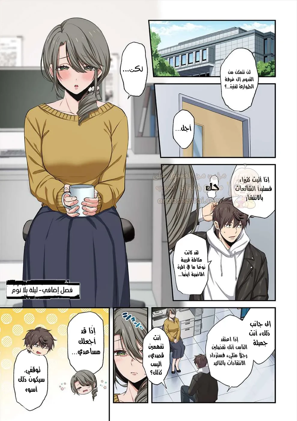 وسط جثث الزومبي، وُلدت رغبة لم أعرفها من قبل! - 27.5 - 69027150c0a48_99Fc.webp