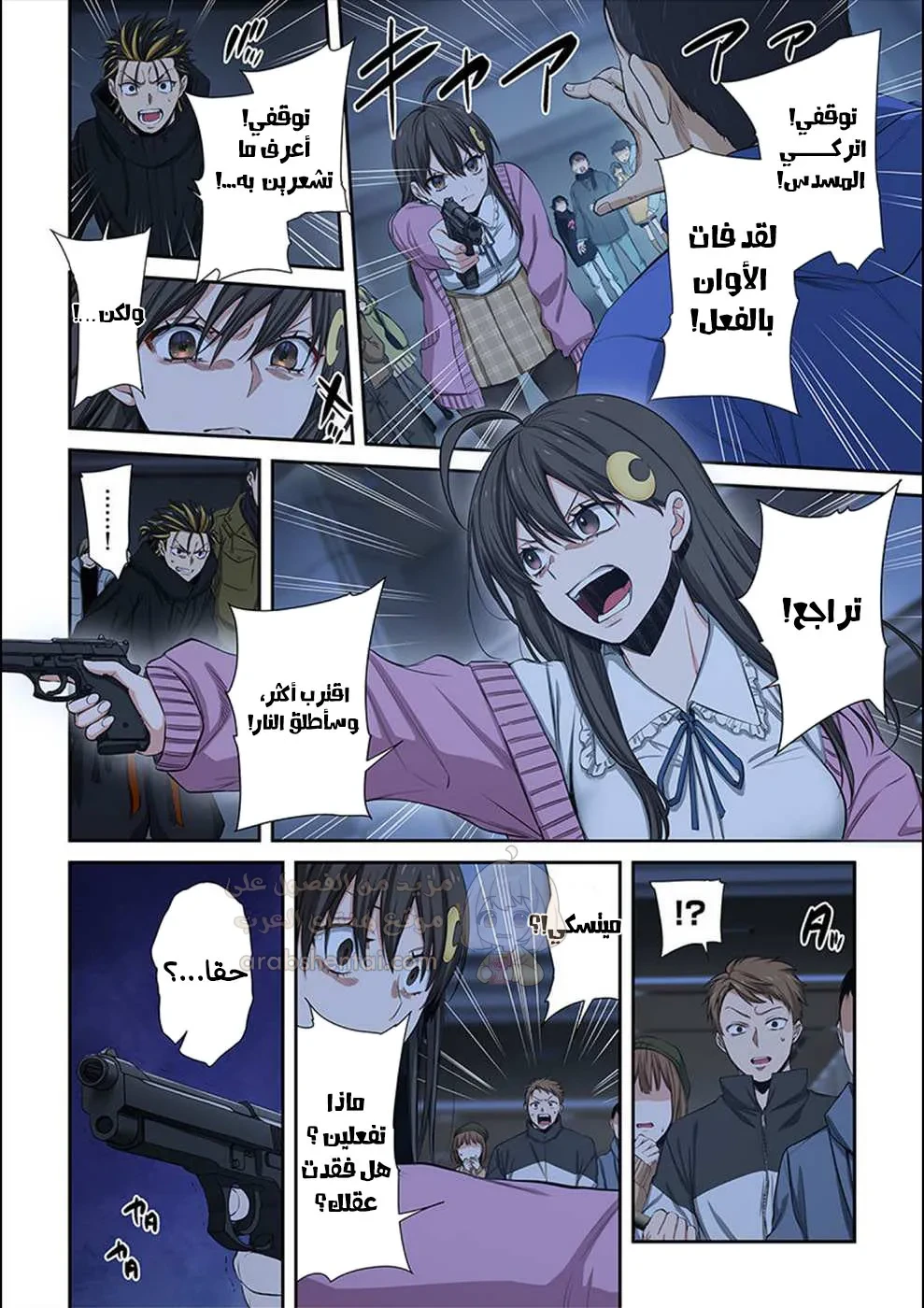 وسط جثث الزومبي، وُلدت رغبة لم أعرفها من قبل! - 28 - 690271c6b8163_hzqJ.webp