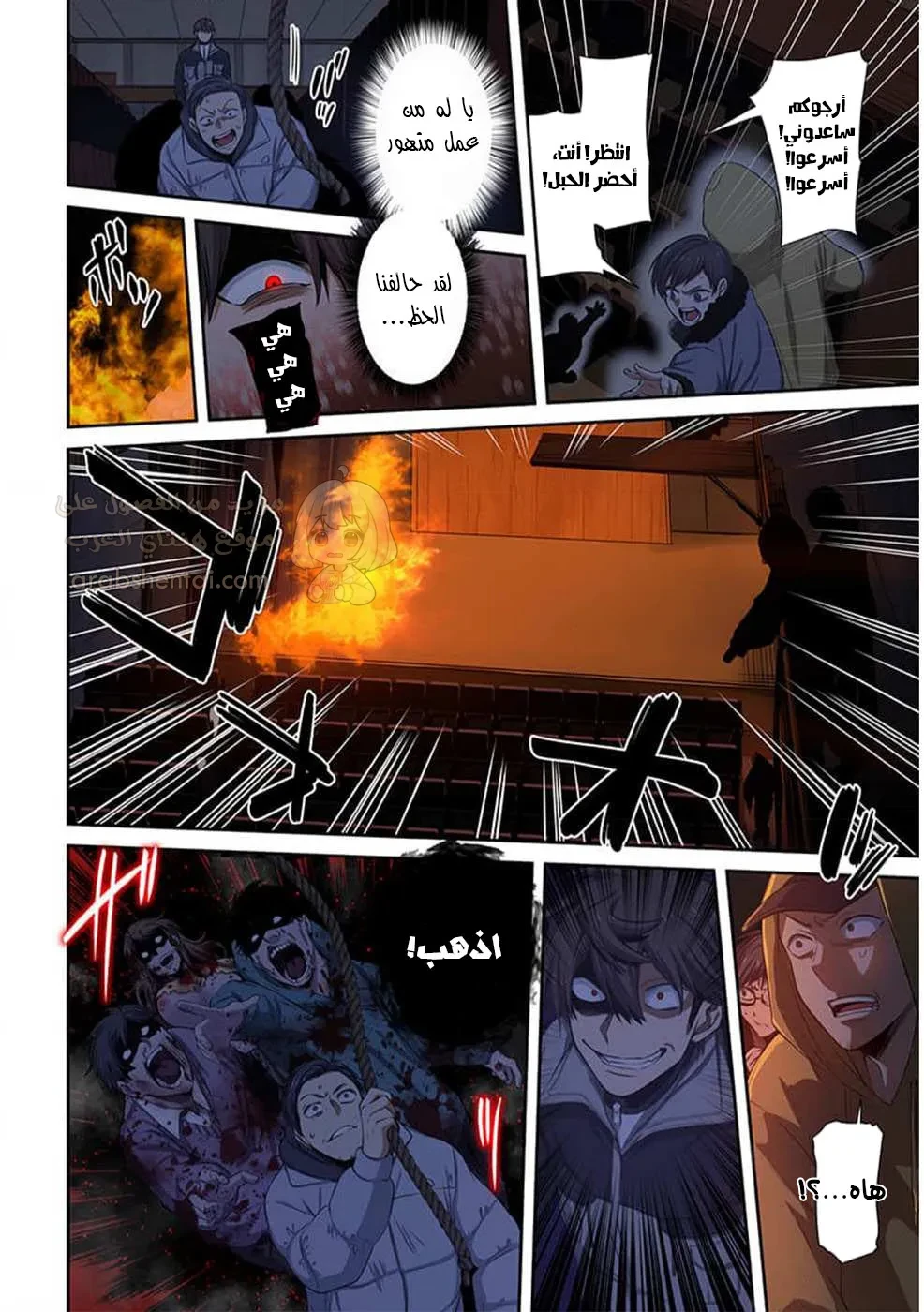 وسط جثث الزومبي، وُلدت رغبة لم أعرفها من قبل! - 29 - 690271f0ac744_b0up.webp