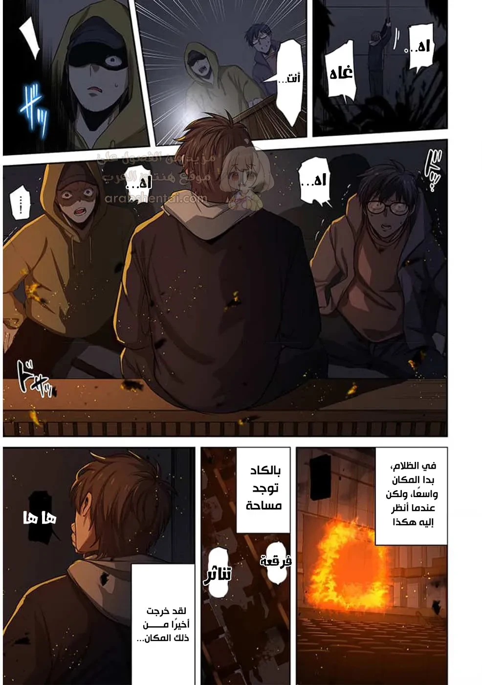 وسط جثث الزومبي، وُلدت رغبة لم أعرفها من قبل! - 29 - 690271f19eeac_0PZ6.webp
