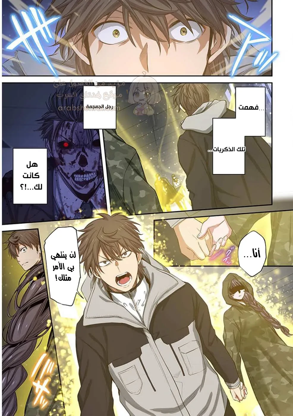 وسط جثث الزومبي، وُلدت رغبة لم أعرفها من قبل! - 29 - 690271fa1e14d_o9Ao.webp