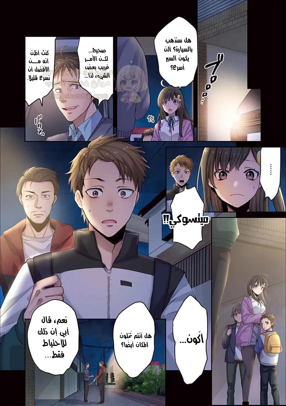 وسط جثث الزومبي، وُلدت رغبة لم أعرفها من قبل! - 3 - 68f94b89e4a50_ZCJi.webp