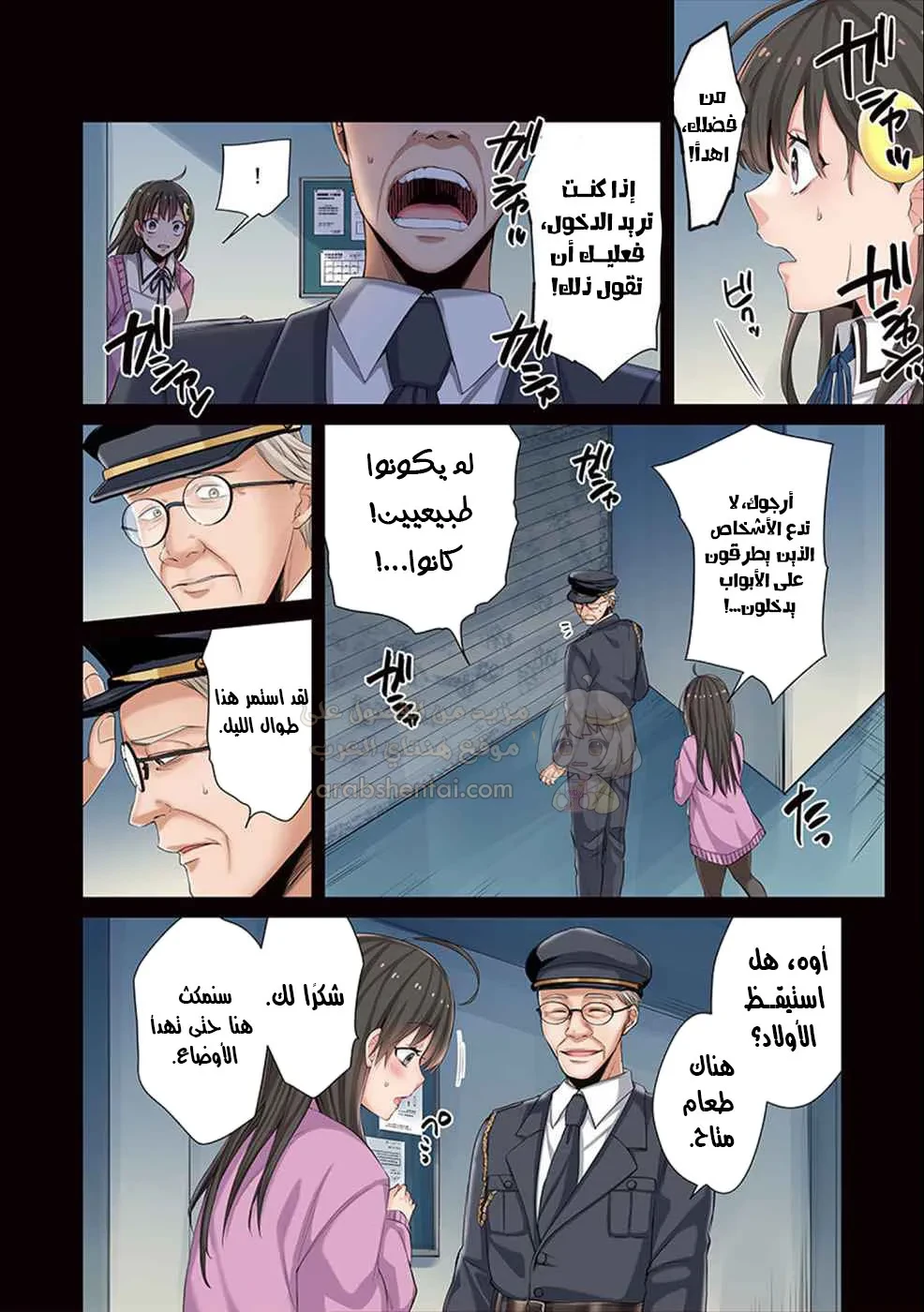 وسط جثث الزومبي، وُلدت رغبة لم أعرفها من قبل! - 3 - 68f94b8fb75b4_BPfc.webp