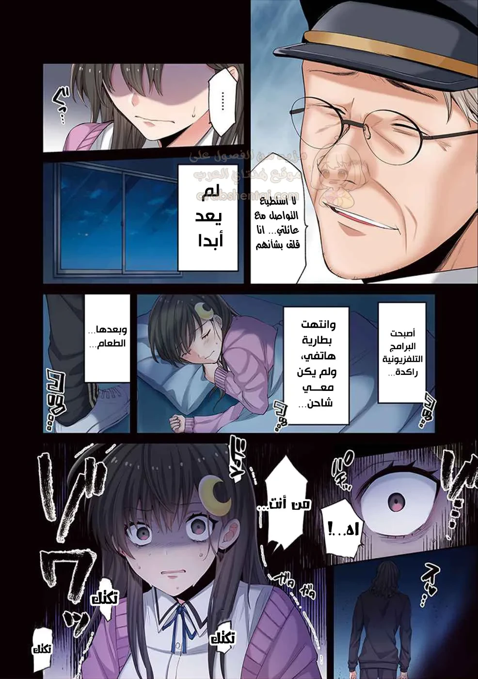 وسط جثث الزومبي، وُلدت رغبة لم أعرفها من قبل! - 3 - 68f94b9138e41_tBYS.webp