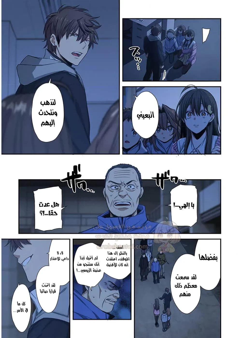 وسط جثث الزومبي، وُلدت رغبة لم أعرفها من قبل! - 30 - 69027212a15d9_xP9m.webp