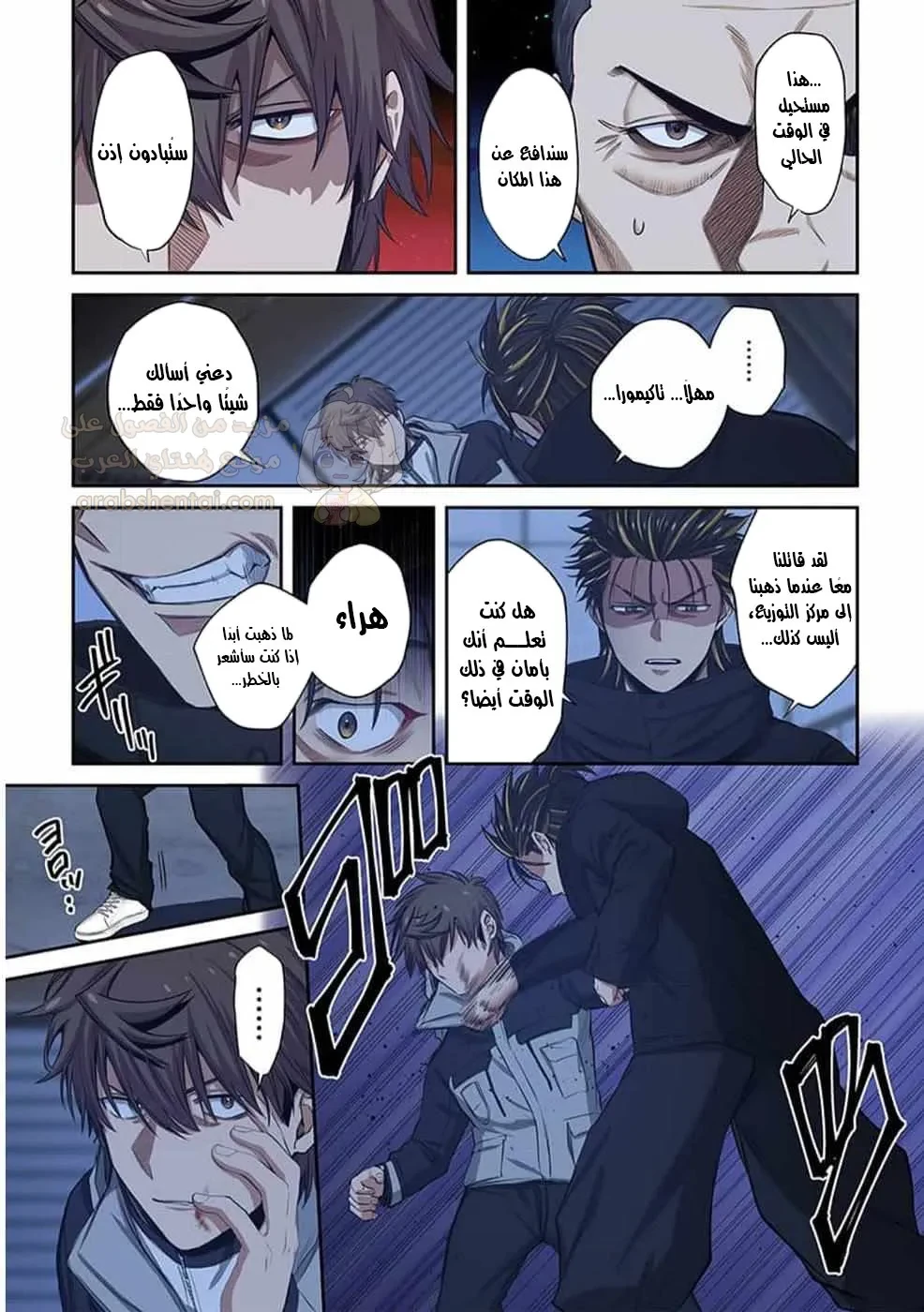 وسط جثث الزومبي، وُلدت رغبة لم أعرفها من قبل! - 30 - 69027223824c4_xedR.webp