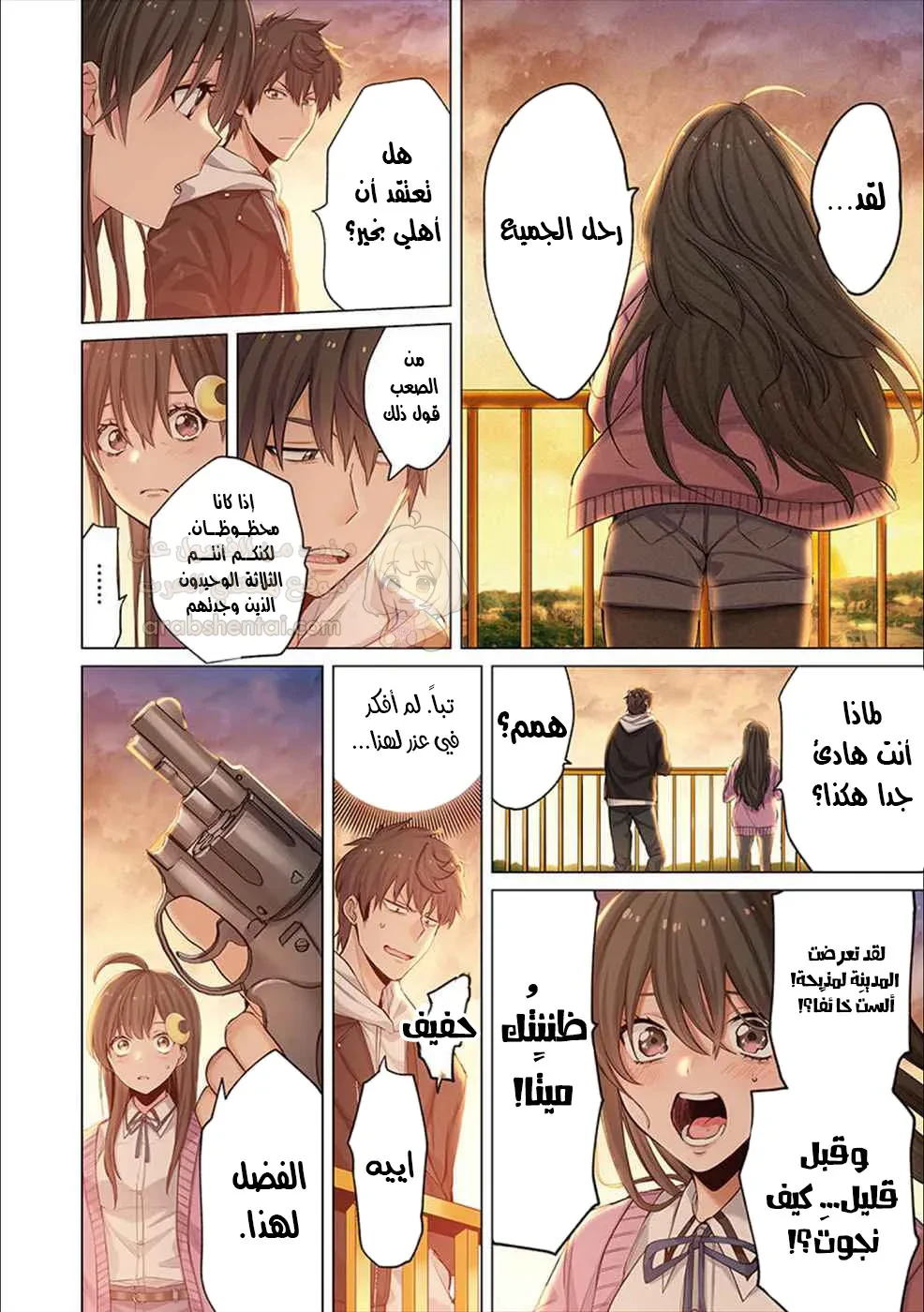 وسط جثث الزومبي، وُلدت رغبة لم أعرفها من قبل! - 4 - 68f94ba8ea12e_f01F.webp