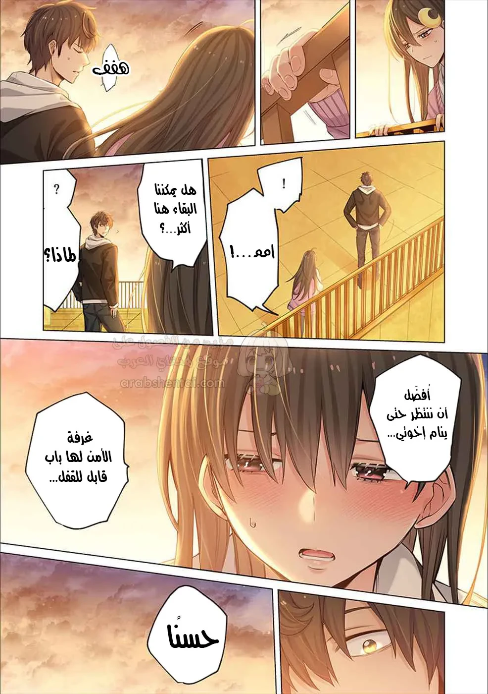 وسط جثث الزومبي، وُلدت رغبة لم أعرفها من قبل! - 4 - 68f94babc1cb6_D14f.webp
