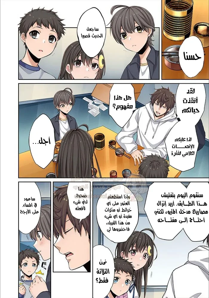 وسط جثث الزومبي، وُلدت رغبة لم أعرفها من قبل! - 5 - 68f94bbf52694_LyuN.webp
