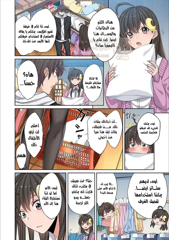 وسط جثث الزومبي، وُلدت رغبة لم أعرفها من قبل! - 5 - 68f94bc1dba0a_GCkE.webp