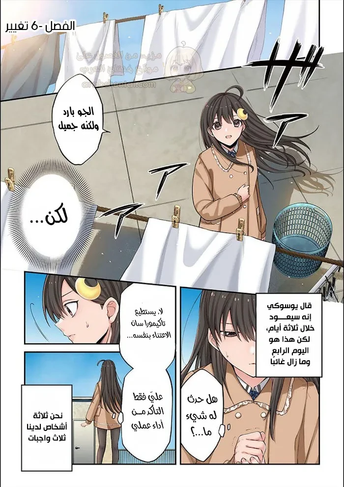 وسط جثث الزومبي، وُلدت رغبة لم أعرفها من قبل! - 6 - 68fa859b7b2ac_WwYU.webp
