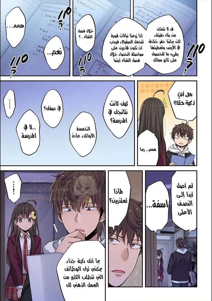 وسط جثث الزومبي، وُلدت رغبة لم أعرفها من قبل! - 6 - 68fa859f2361e_Xcvm.webp