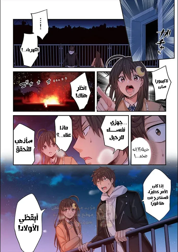 وسط جثث الزومبي، وُلدت رغبة لم أعرفها من قبل! - 6 - 68fa85aacc1f7_AWrZ.webp