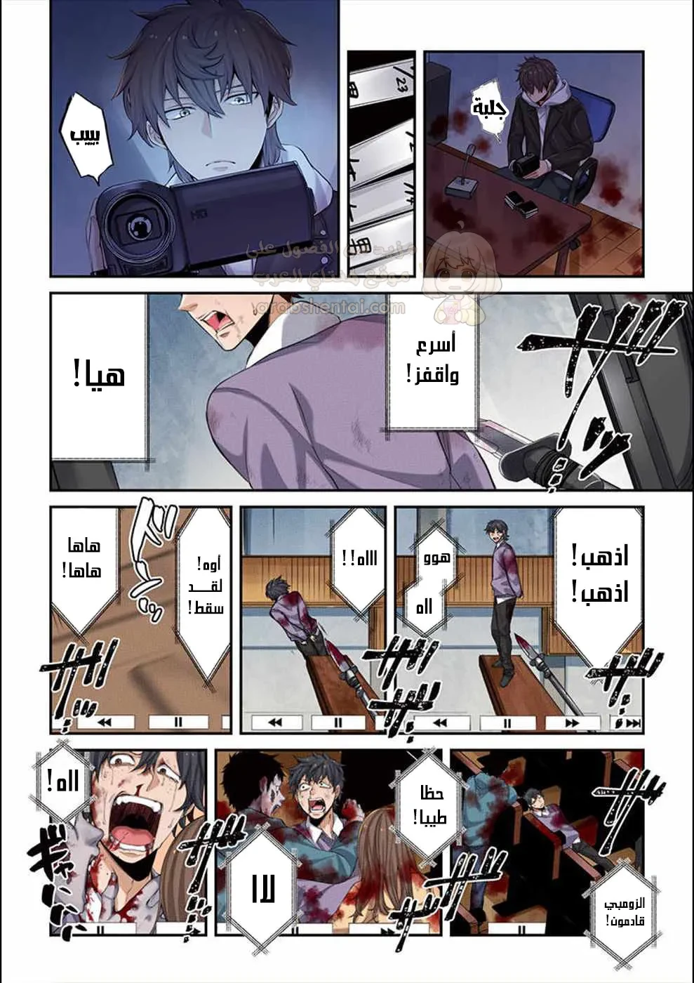 وسط جثث الزومبي، وُلدت رغبة لم أعرفها من قبل! - 7 - 68fa85ca1cf4d_0drx.webp