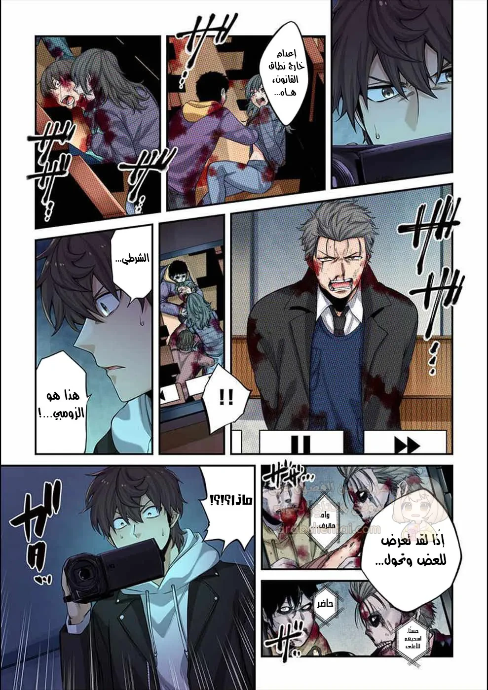 وسط جثث الزومبي، وُلدت رغبة لم أعرفها من قبل! - 7 - 68fa85cb81974_sQlm.webp