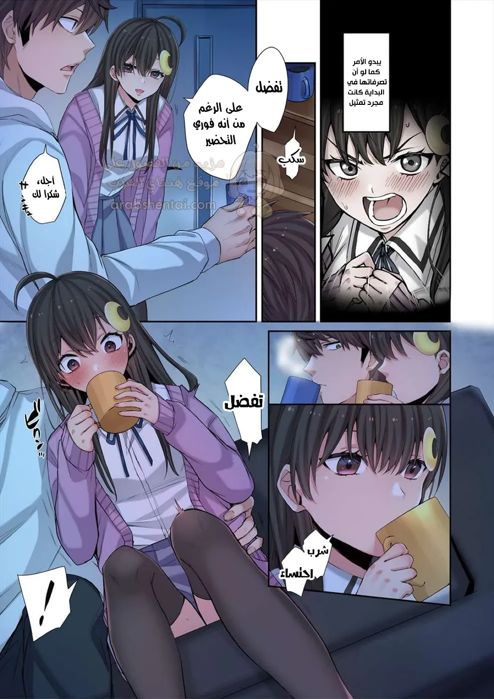 وسط جثث الزومبي، وُلدت رغبة لم أعرفها من قبل! - 8.5 - 68fa86201fbff_CRBP.webp