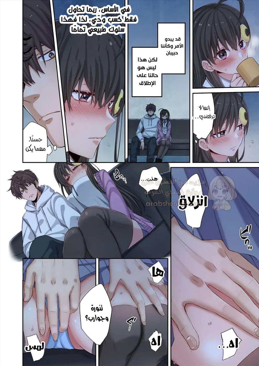 وسط جثث الزومبي، وُلدت رغبة لم أعرفها من قبل! - 8.5 - 68fa8621023f2_xOIi.webp