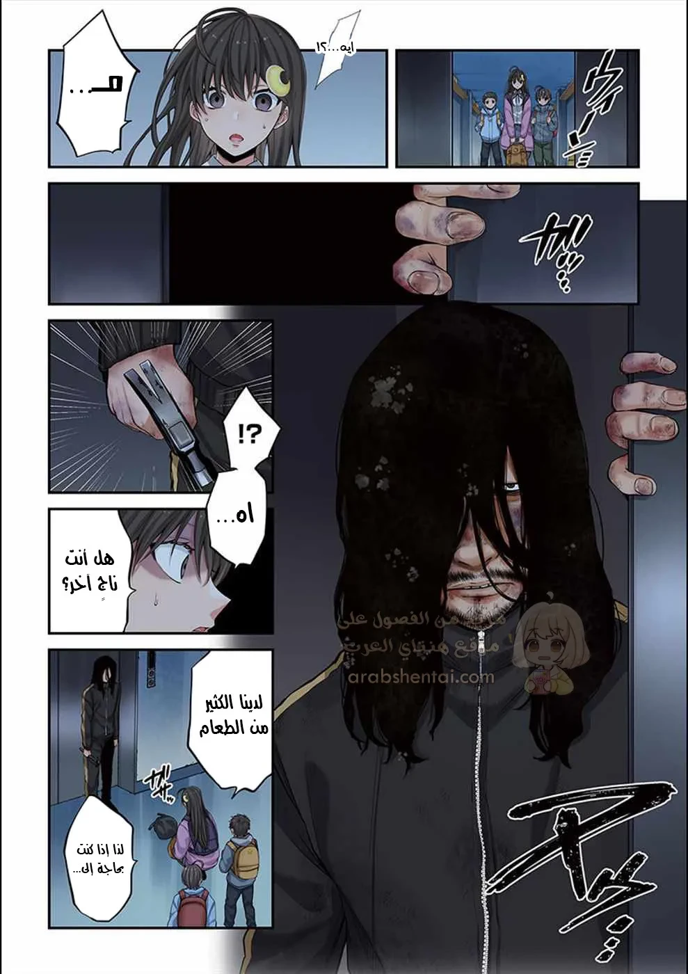 وسط جثث الزومبي، وُلدت رغبة لم أعرفها من قبل! - 8 - 68fa85fd0652d_lojM.webp
