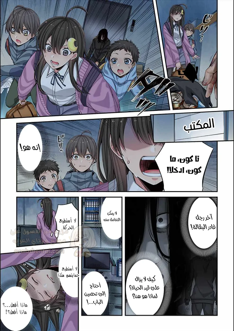 وسط جثث الزومبي، وُلدت رغبة لم أعرفها من قبل! - 8 - 68fa85fe3e1df_eE0S.webp