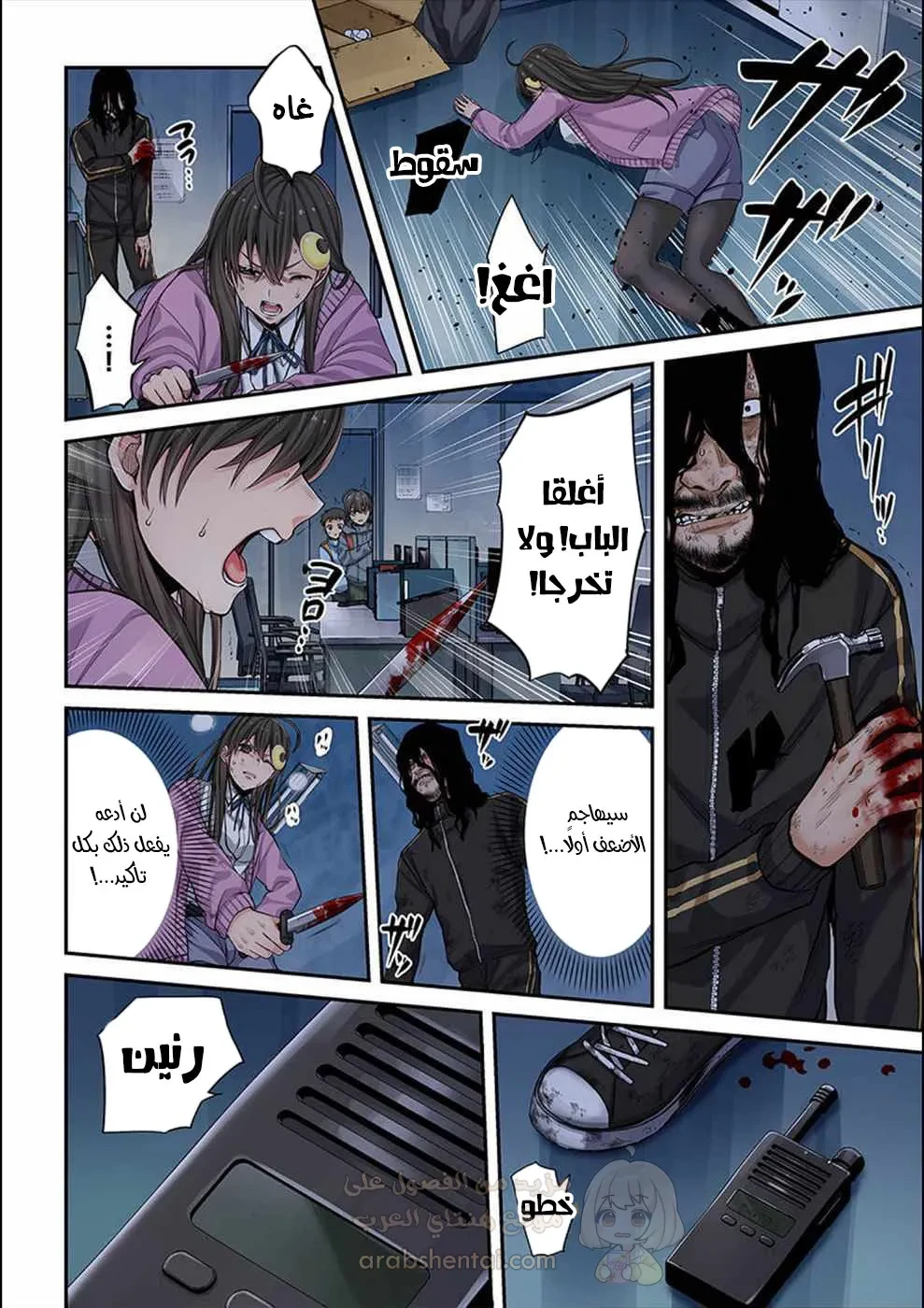 وسط جثث الزومبي، وُلدت رغبة لم أعرفها من قبل! - 8 - 68fa86026d603_YjPN.webp