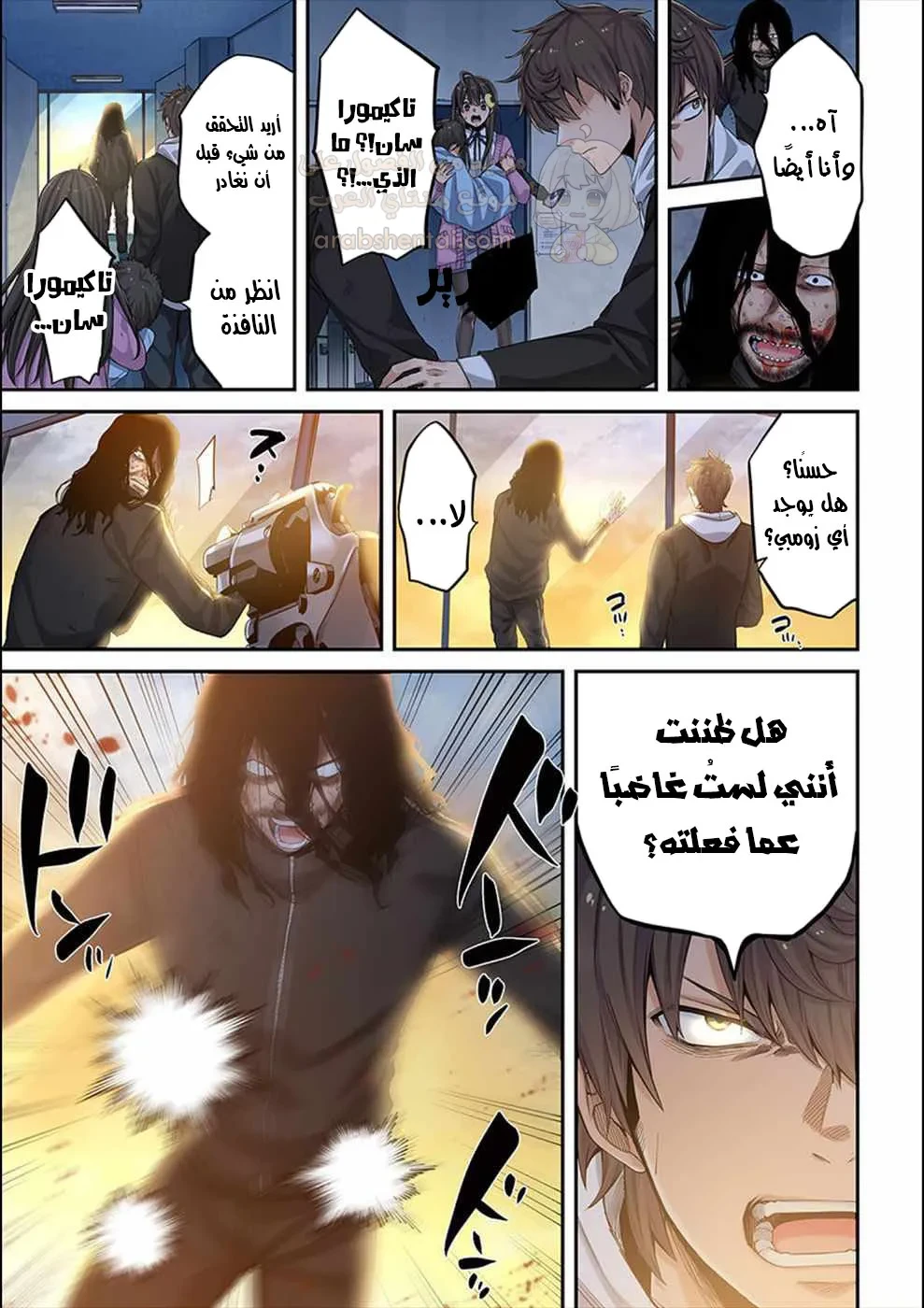 وسط جثث الزومبي، وُلدت رغبة لم أعرفها من قبل! - 8 - 68fa860e80ea5_iCiD.webp