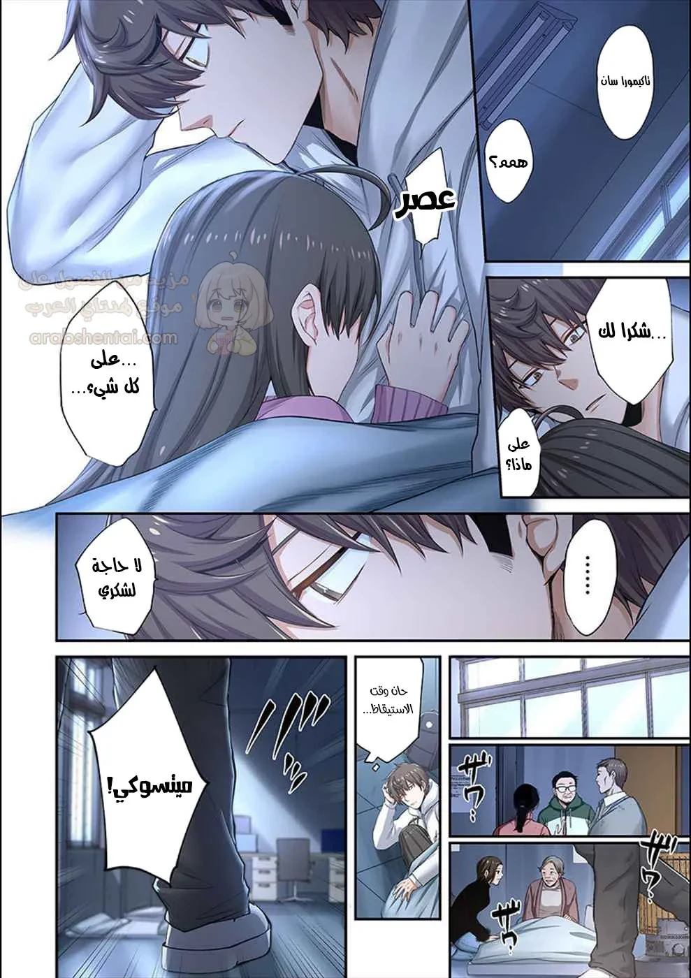 وسط جثث الزومبي، وُلدت رغبة لم أعرفها من قبل! - 9 - 68fa86456714e_l8oX.webp