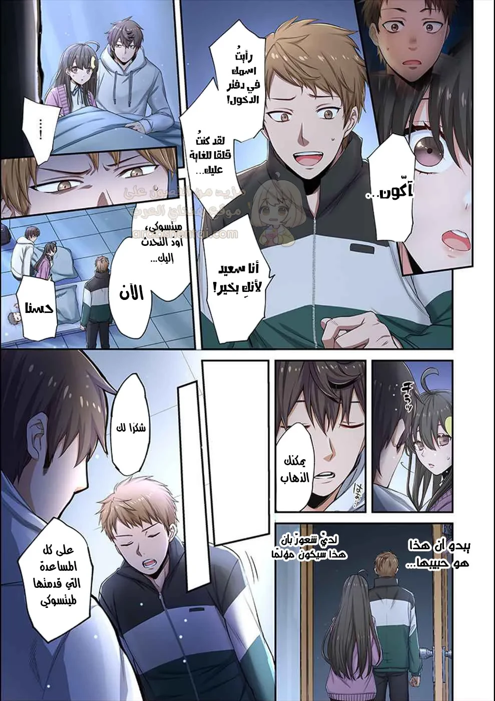 وسط جثث الزومبي، وُلدت رغبة لم أعرفها من قبل! - 9 - 68fa86467c08d_h2rN.webp
