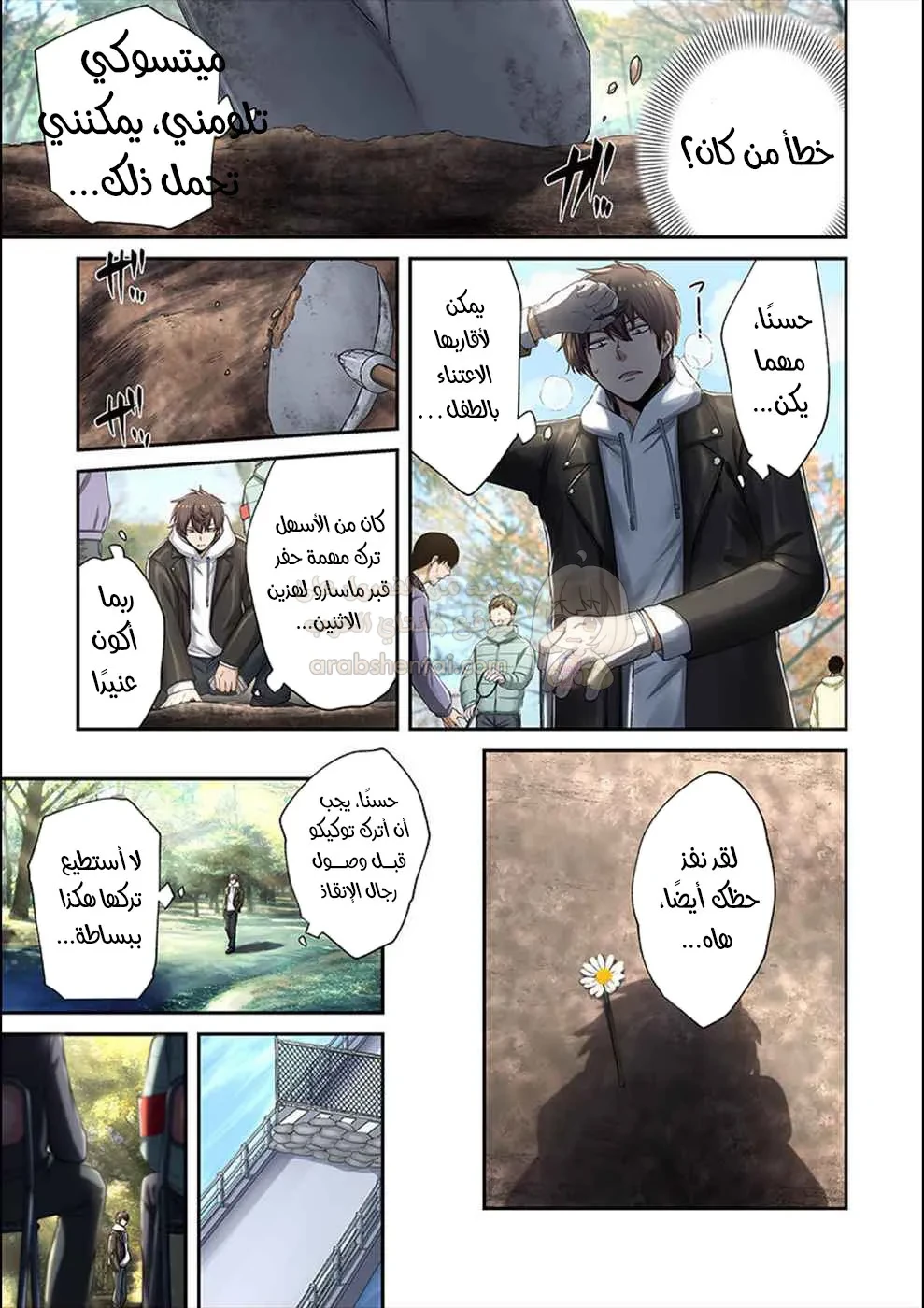 وسط جثث الزومبي، وُلدت رغبة لم أعرفها من قبل! - 9 - 68fa8648b8907_neao.webp