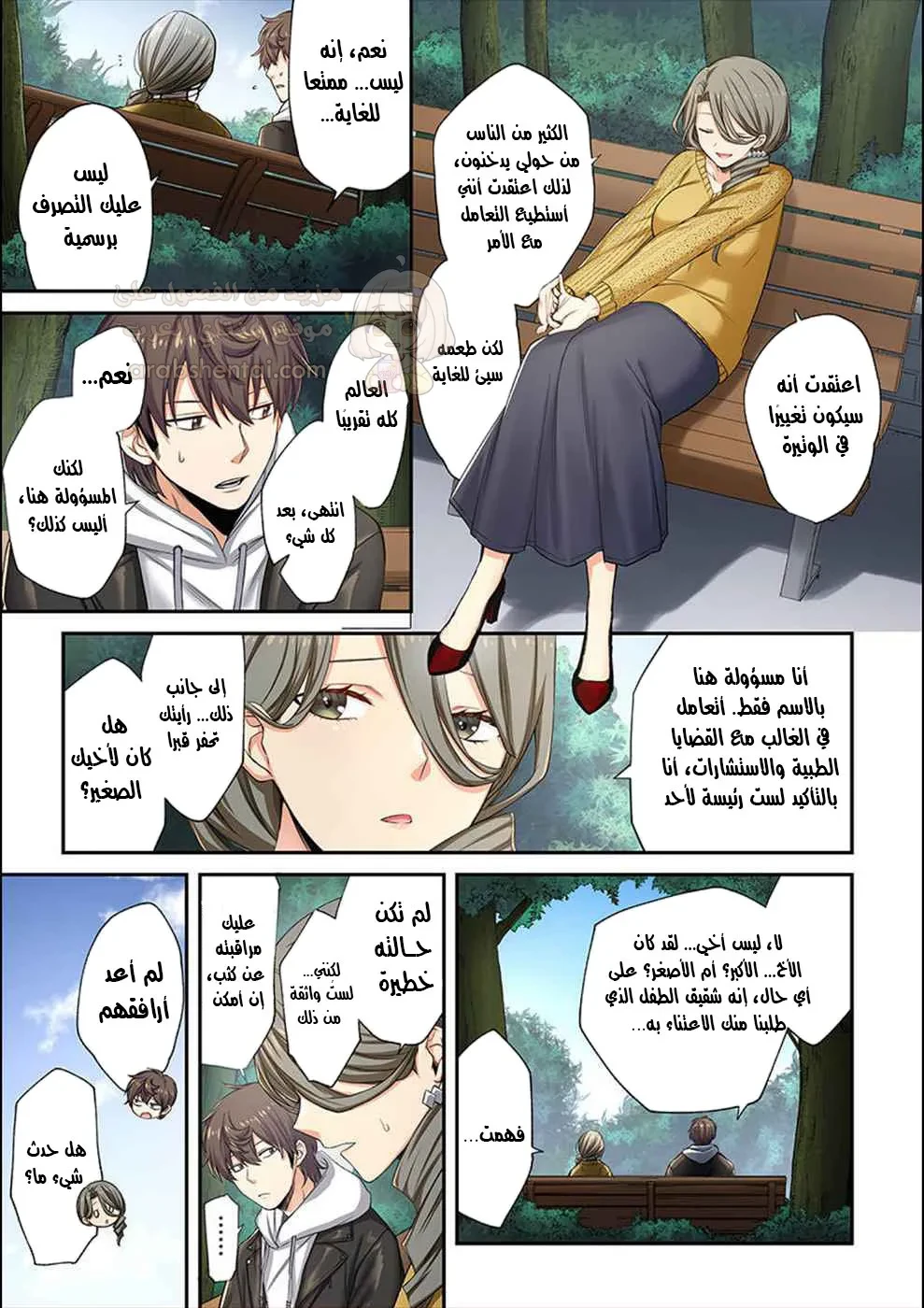 وسط جثث الزومبي، وُلدت رغبة لم أعرفها من قبل! - 9 - 68fa864b083aa_v4Kf.webp