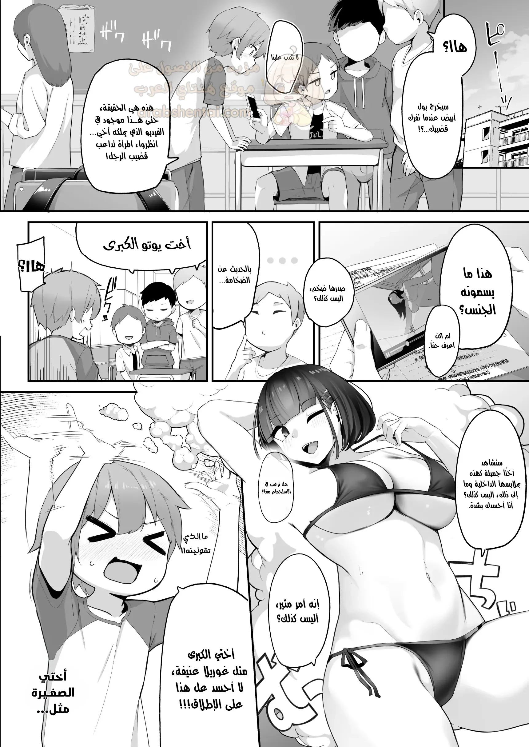 ولدت في منزل المحارم! - 1 - 6a024d3eb1e25_JOgj.webp