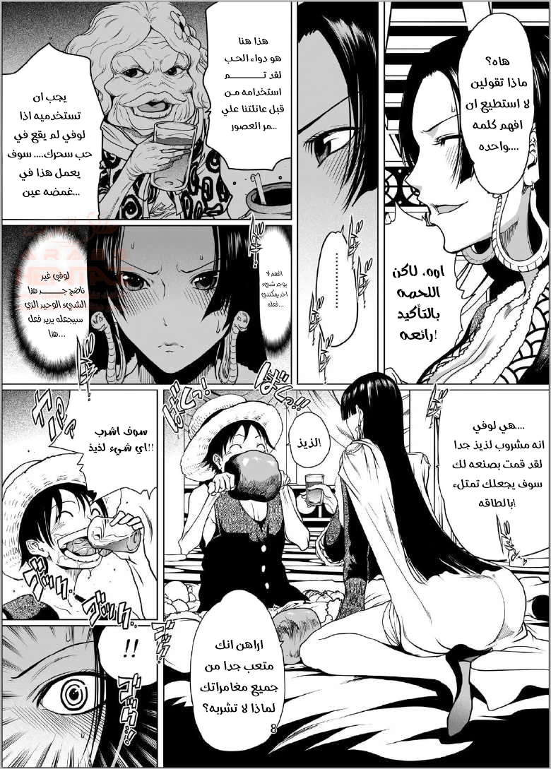ون بيس - 1 - 6559927d5c360.webp